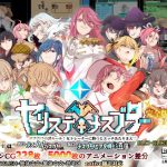 ヤリステメスブター ボクだけの謎ルール！女トレーナーに勝つとエッチあたりま…