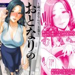 ジャンル別おすすめ同人誌まとめ｜初心者から上級者まで楽しめる作品を厳選