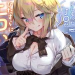 【密着囁き】夜行バスで隣に座った●●がひたすらにエロい2