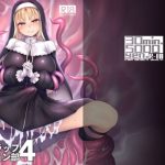 にじエロトラップダンジョン部4