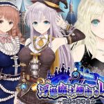 【浮遊魔法都市のレイ】〜直系の魔導士〜