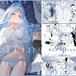 melting snow-epilogue-