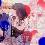 このままじゃ私たち、親友らしくいられない