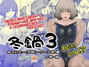 冬鍋3