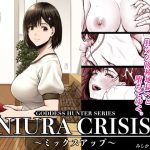 NIURA CRISIS〜ミックスアップ〜