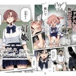 デスゲームだから仕方ないでしょ！？EX1限目 嫌がってんじゃないわよ！？いやオレは別に嫌がってない件
