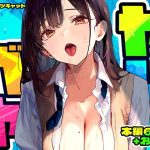 ヤリベヤ