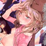 新妻の小春、ネトラセ