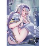 素敵な犬のおまわりさん
