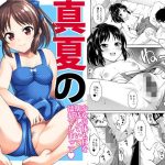 真夏のありす