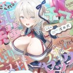 【KU100】やらせてくれる巨乳先輩チア！サクッと処理ヌキ＆じっくり汗だくスポーティセックス♪