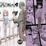 本当にいた！！時間停止おじさん 4