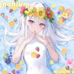 mignonium図録