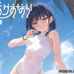 透けおなか総集編