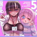 オトコの娘の長ちんぽにずっぷりハマったむっつりスケベOLのアクメな末路