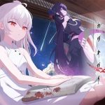 カタネガイ
