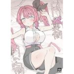 月の裏側  月の内側