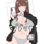 ジドリナ