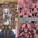 フリーレンとなんでも調査依頼