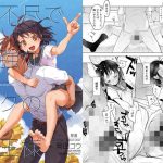 理不尽で最強なボクの女王様