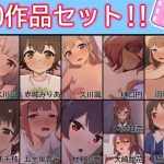 【手書きアニメ】10作品セット！！