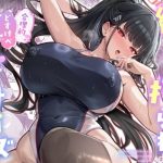絞って搾られ合理的どすけべエクササイズ