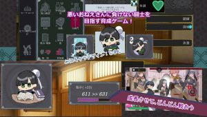 ちょうえつゆうぎ