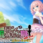 見習いモビィと風待ちの島  DLC3『ふたつのみかぼし』
