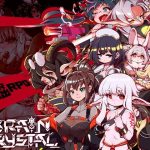 ブレインクリスタル BRAINCRYSTAL