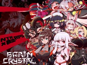 ブレインクリスタル BRAINCRYSTAL