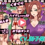 無様えろトラップダンジョンアニメーション
