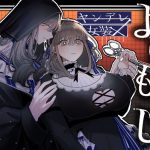 よりもどし