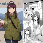 △comic vol.3 綾乃