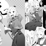 えっ