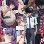僕の筋肉大逆転物語〜ヒョロガリが肉体改造で生まれ変わり！憎きいじめっ子を犯しまくってマゾ性癖を開花させたった〜