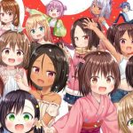 ネコマタノタマ夏＆冬  合併号