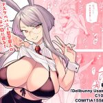 Delibunny vol.2 Usami’s Day