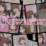 反抗期の息子が 働いてる熟女壁穴ヘルスにきちゃったので バレないように息子チンポを抜