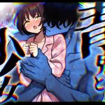 「青鬼と少女」純粋無垢な少女は夜な夜な青鬼に犯●れる