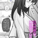 男女比1:39の平行世界は思いのほか異常（Fantia2026年1月〜3月まとめ）