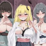 孕ませ放題風俗で三連膣中射精（はーと）