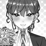 しごできお姉ちゃんはオナニーが我慢できない！