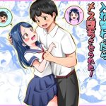 清楚だと思っていた彼女と入れ替わったらメス堕ちさせられた！