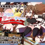 プリンセスティーチャー！〜世間知らずなお姫様と割とクズな家庭教師〜