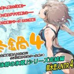 冬鍋4