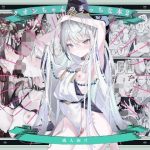 クオンちゃんのえっちな本2