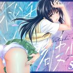 私レンチ破ル。〜風紀委員がとけるまで〜