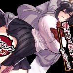 お手軽に種付け×受精×着床されちゃう【カンニングむすめ】