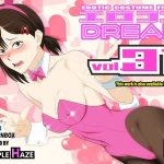 エロコスDREAM 31