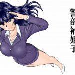 警部補姫子シリーズ合本版（継続中）